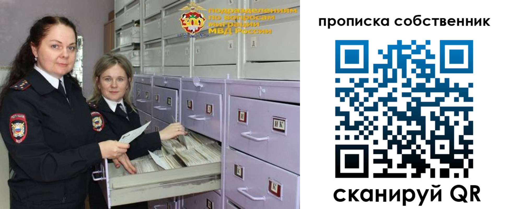 временная регистрация адрес в Бологом